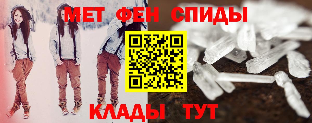 Амфетамин 98% Асбест