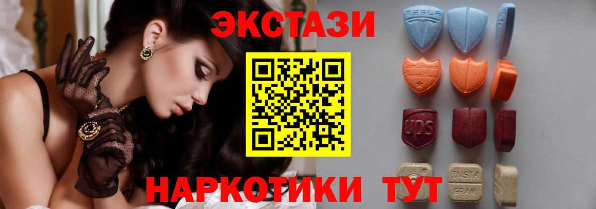 Асбест  Экстази 250 мг  Ecstasy MDMA    как войти  Вход с VPN  ЭКСТАЗИ 