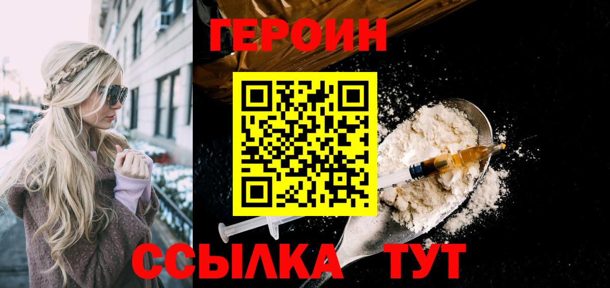 Асбест  Героин афганец  Вход с VPN 