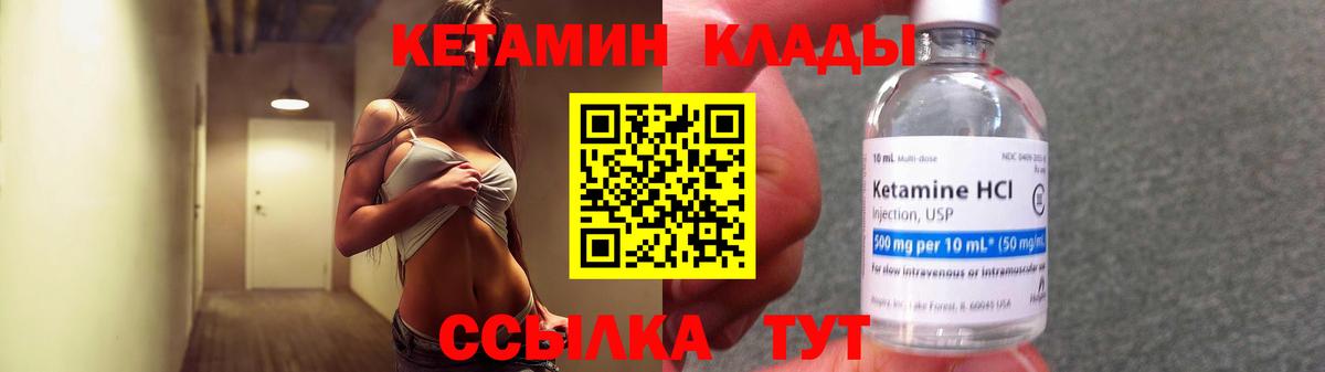 blacksprut маркетплейс  Кетамин VHQ  Асбест  Вход с VPN  КЕТАМИН VHQ 