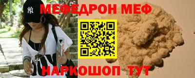 таблы Чапаевск