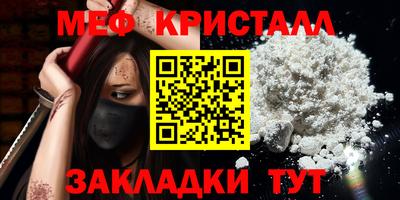 таблы Чапаевск