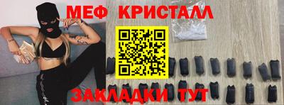 таблы Чапаевск