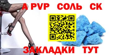 a pvp Чебаркуль