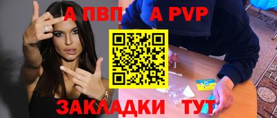 таблы Чапаевск