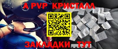 таблы Чапаевск