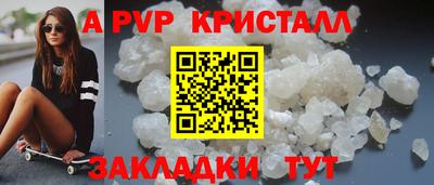 a pvp Чебаркуль