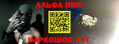 a pvp Чебаркуль