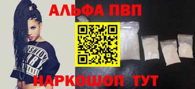 таблы Чапаевск