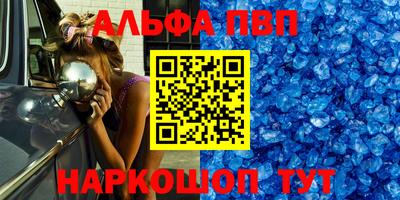 a pvp Чебаркуль