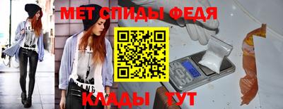 таблы Чапаевск