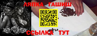 таблы Чапаевск