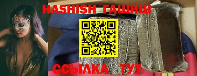 таблы Чапаевск