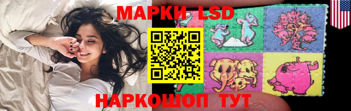 Асбест  LSD-25 экстази кислота  LSD-25 экстази ecstasy  Вход с VPN 