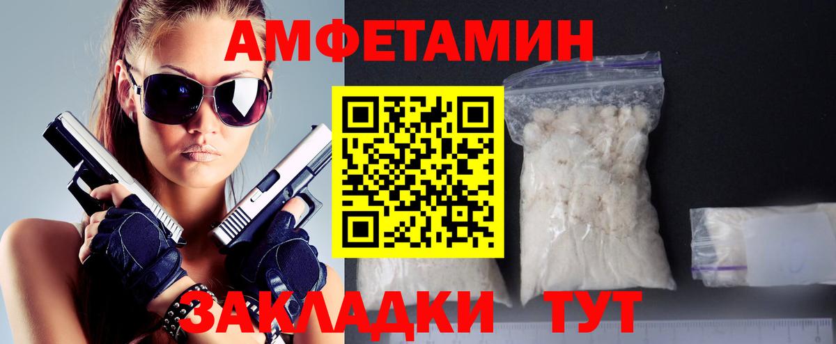 Первитин кристалл  Вход с VPN  Первитин кристалл  Асбест 