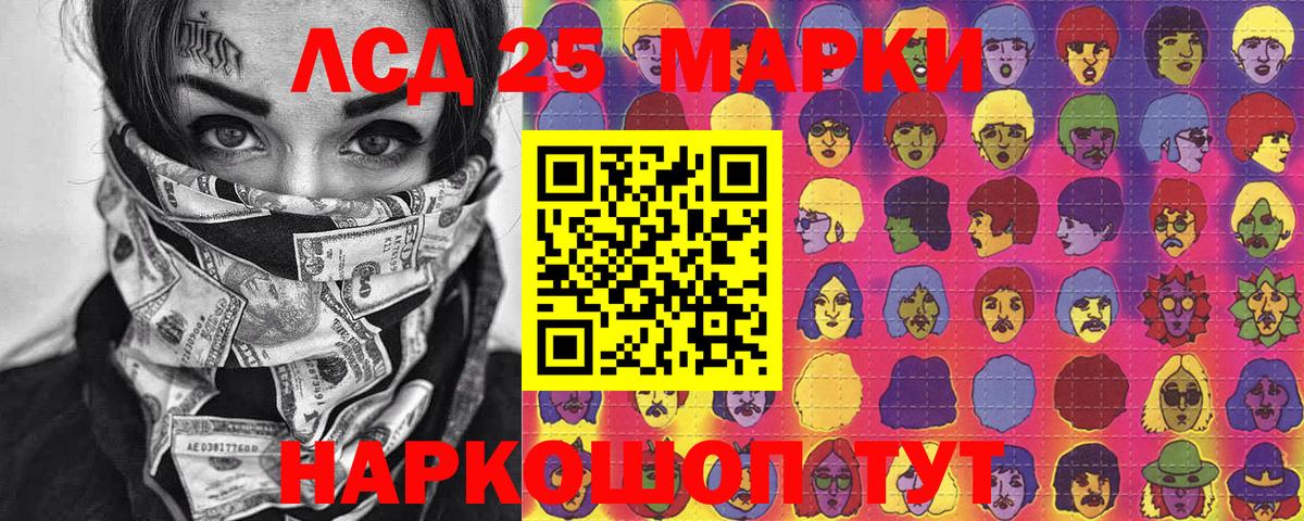 Марки N-bome 1500мкг  Вход с VPN  Марки N-bome 1500мкг  Асбест 