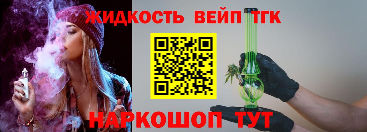 Асбест  ТГК Wax  Вход с VPN  даркнет сайт  ТГК жижа 