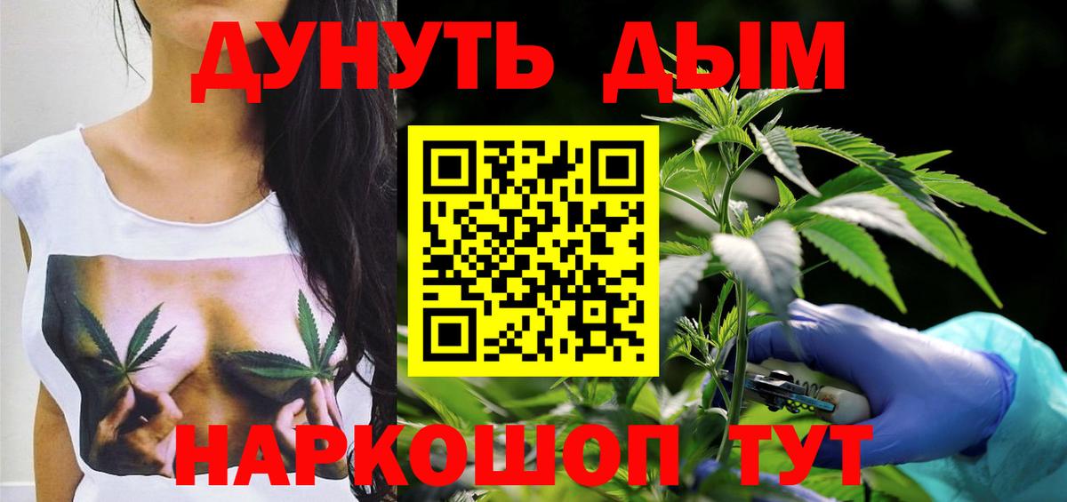 Асбест  Бошки Шишки конопля  Конопля VHQ  Вход с VPN  Бошки марихуана Ganja 
